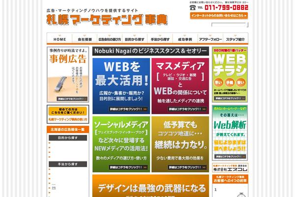 Marketing theme site design template sample