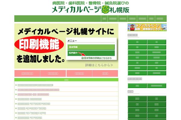Site using Vk-blocks plugin