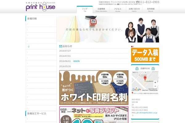 Site using Xo-event-calendar plugin