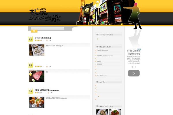 Site using AutoExternalLink plugin