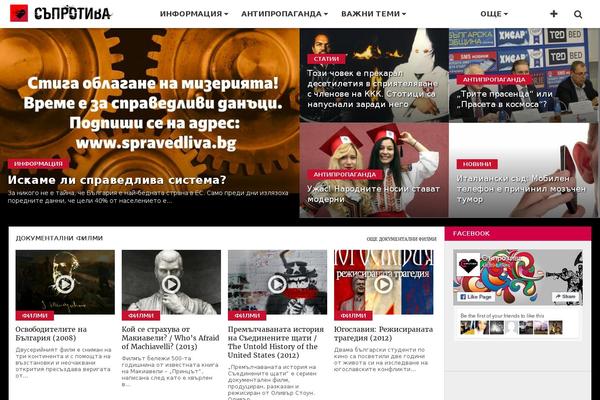 Top News theme site design template sample