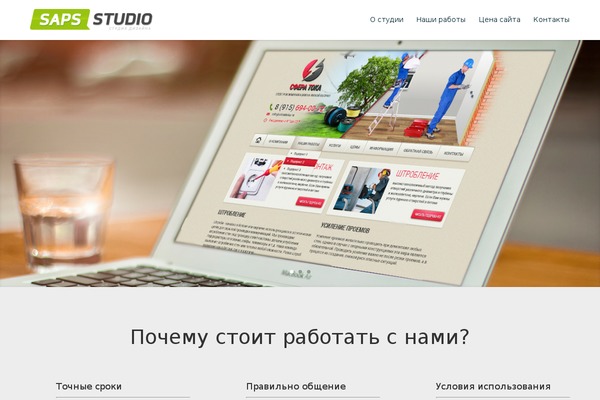 Divi-2-1-2 theme site design template sample