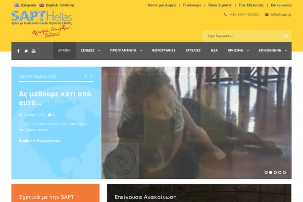 Charity Hub v1.02 theme site design template sample