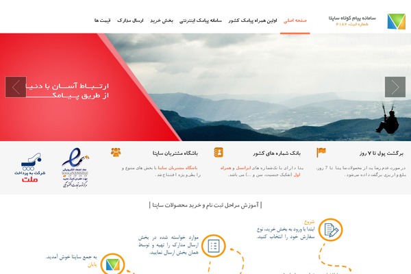 StoreVilla theme site design template sample