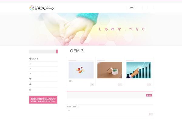 BizVektor theme site design template sample