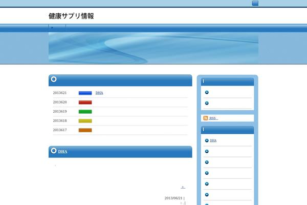 Wp theme site design template sample