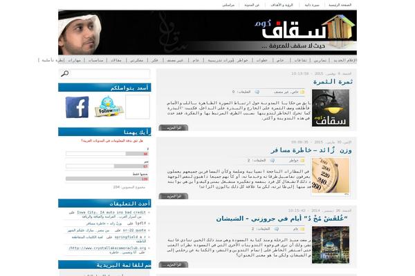 Site using WP Tweet Button plugin
