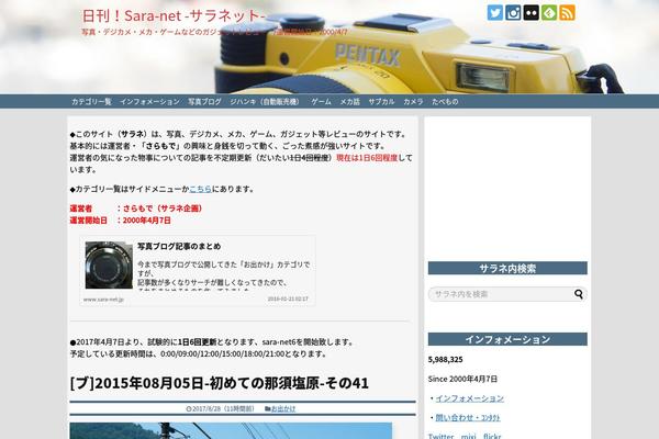 Cocoon-master theme site design template sample