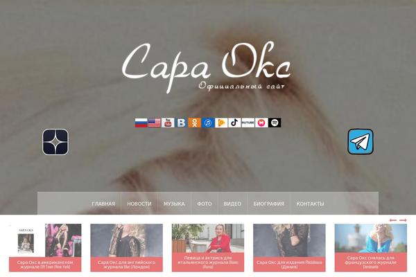 Oria theme site design template sample