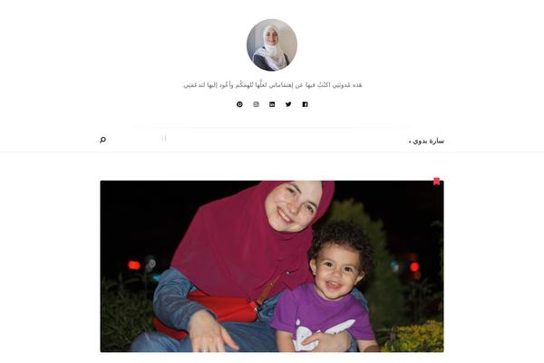 Site using Alia-core plugin