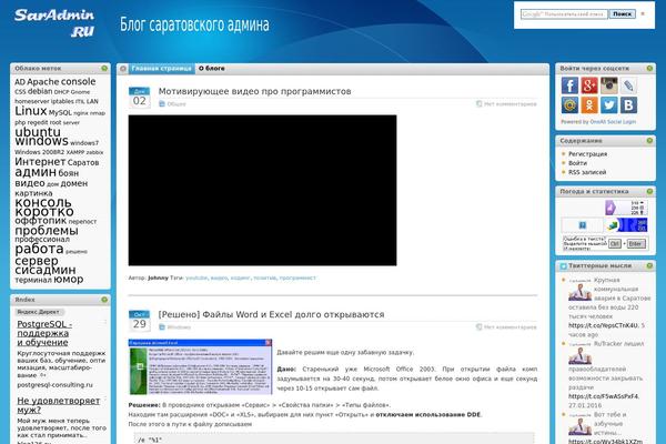 saradmin.ru site used I3theme-1-8-classic-fluid