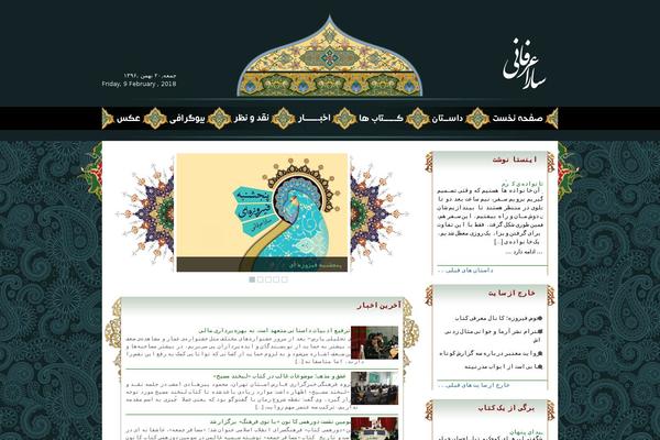 Site using Coin Slider 4 WordPress plugin