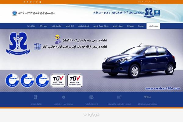 RT-Theme 18 theme site design template sample