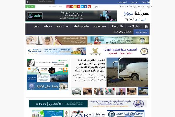 NewsBT theme site design template sample