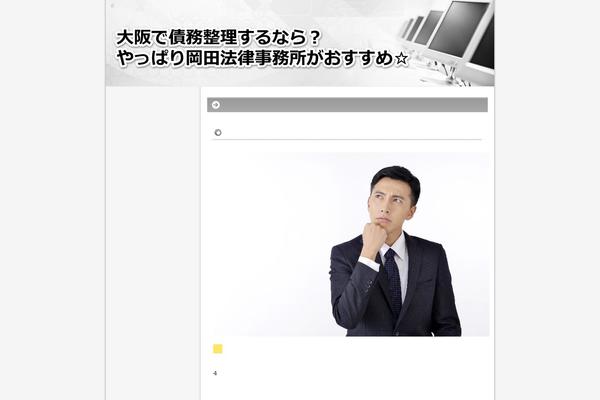 Arwana theme site design template sample