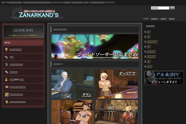 sarahtyacke.com site used Matome
