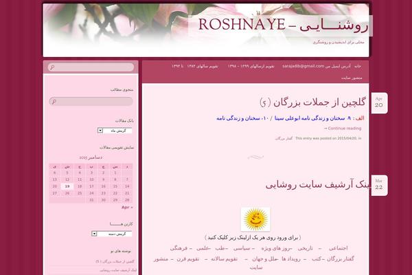 Bouquet theme site design template sample