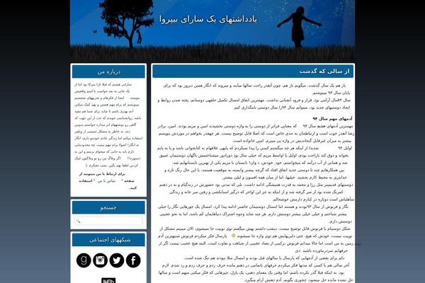 Site using WP Social Blogroll plugin