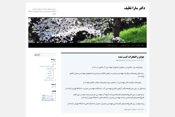Site using Font-uploader plugin