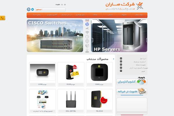 Site using Fancy Gallery plugin