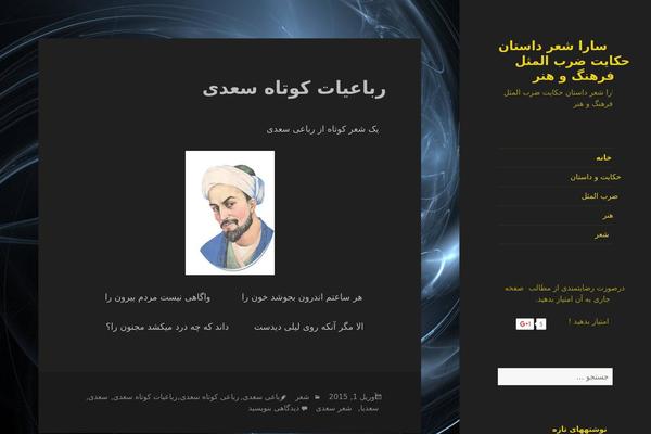 Site using Captcha by BestWebSoft plugin