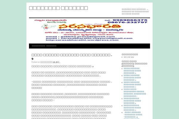 sarasabharati-vuyyuru.com site used Weaver22