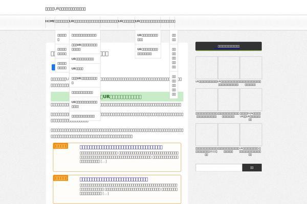 BlogPress theme site design template sample
