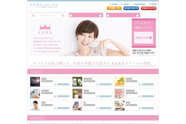 saraschool.net site used Sara