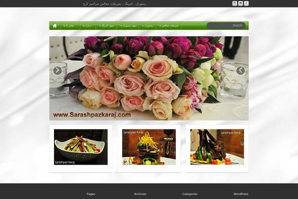 iFeature theme site design template sample