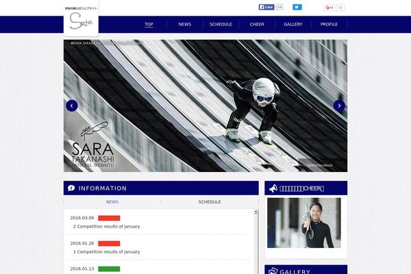 starsplanet theme websites examples