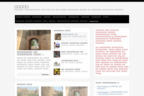 Wp Bold110 theme site design template sample
