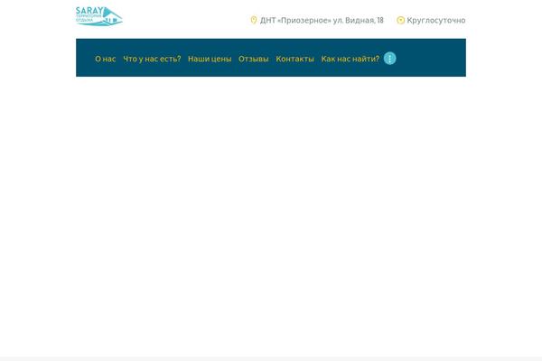 Site using Cf7-phone-mask-field plugin