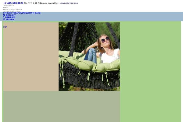 Site using Yith-woocommerce-points-and-rewards-premium plugin