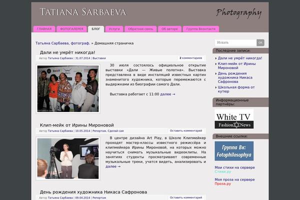 Mantra theme site design template sample