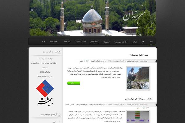 Polished theme site design template sample