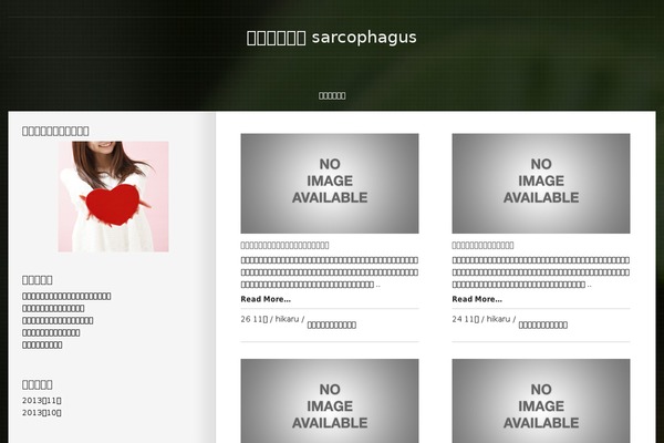 sarcophagus.net site used Wix