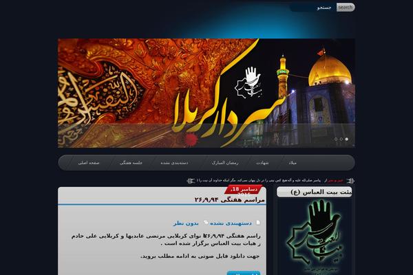 sardarekarbala.com site used Supercars