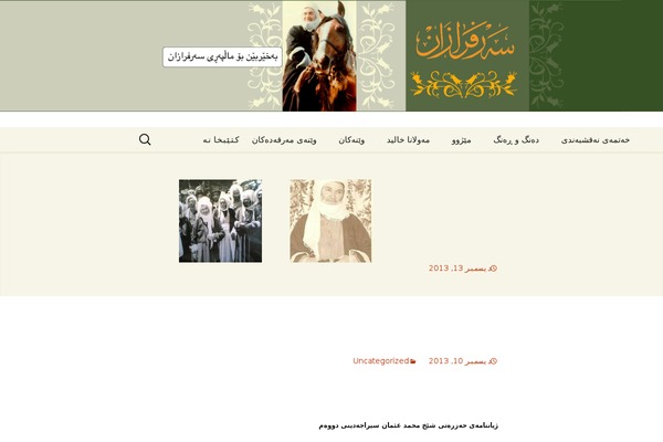 Site using File Gallery plugin