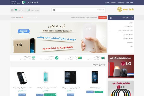 Site using Chapar plugin