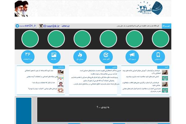 Mellat_news theme site design template sample