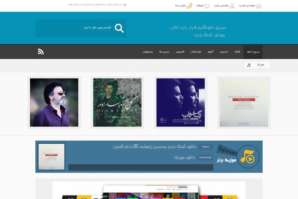 saridownload.com site used Parsmedia