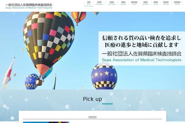 Site using VK Link Target Controller plugin