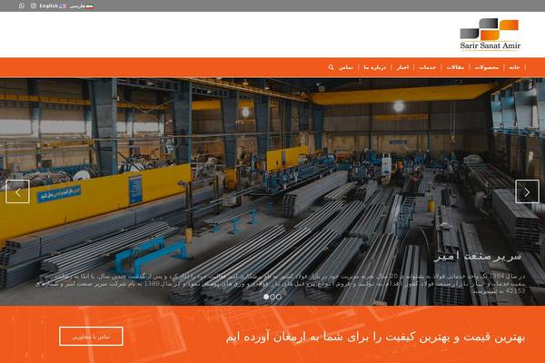 Site using Font-farsi plugin