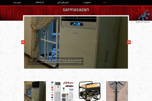 Site using Simple Responsive Slider plugin