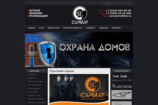 iMovies theme site design template sample