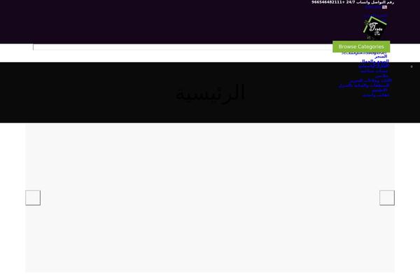 Site using Redux-framework plugin