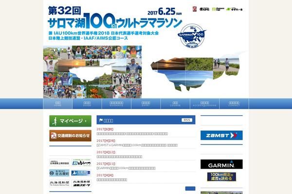 Rbs3 theme site design template sample