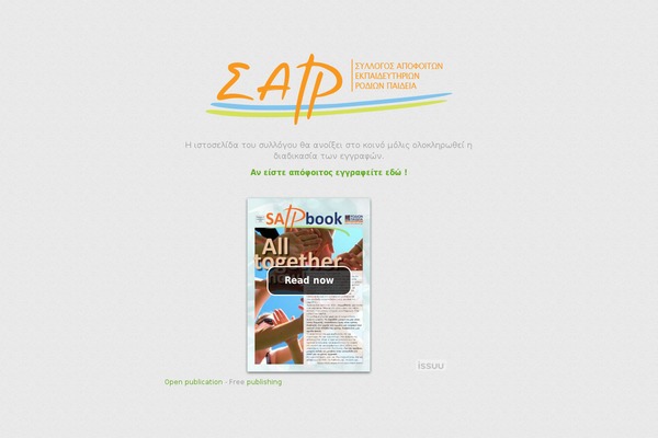 OneCommunity theme site design template sample