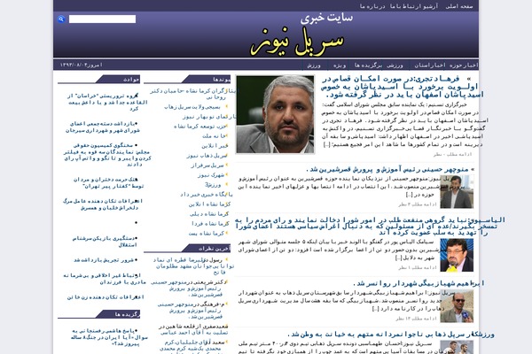 News2 theme site design template sample