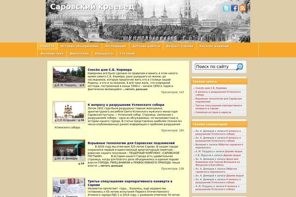 Calotropis theme site design template sample